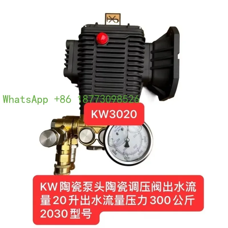 

Ultra high pressure cleaning machine ceramic pump head commercial copper 380v3020 car washing machine copper pump head assembly