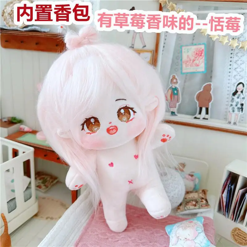 20Cm Idool Pop Pluche Katoenen Ster Poppen Kawaii Gevulde Baby Plushies Geen Attributen Vet Body Poppen Speelgoed Fans Collectie Kids Cadeau