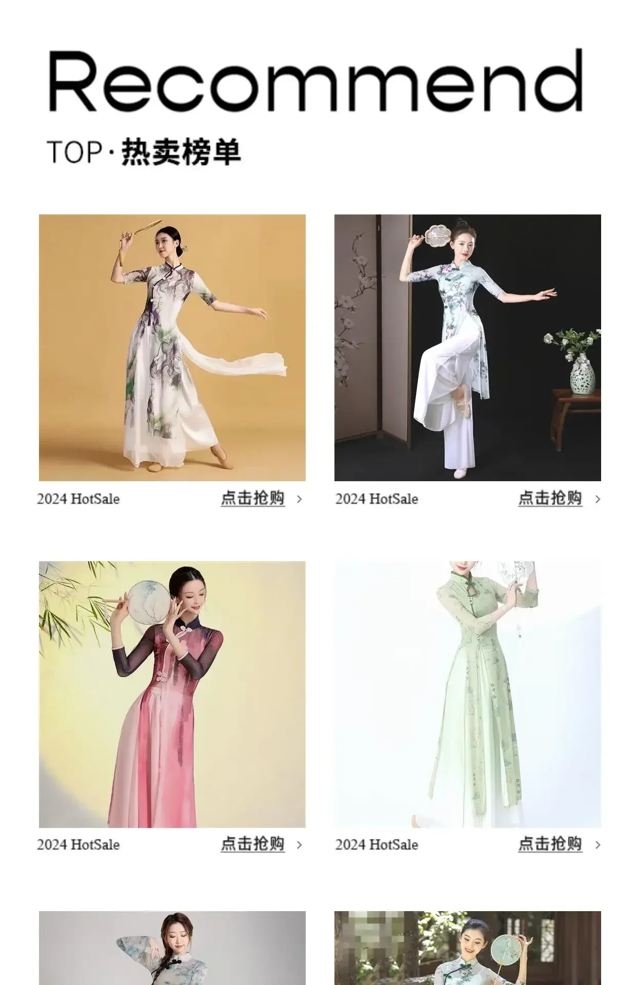 สไตล์จีนคลาสสิกเต้นรํา Cheongsam Elegant Elastic Top Dance Gauze ฝึกชาติพันธุ์ประสิทธิภาพ 3 ชิ้น