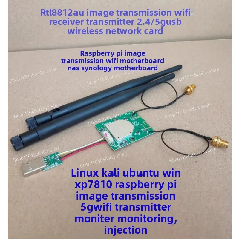 RTL8812AU 5G بطاقة واجهة شبكة الاستقبال والارسال Kali Ubuntu Raspberry Pi Tu Synology NAS 5G Wifi #2