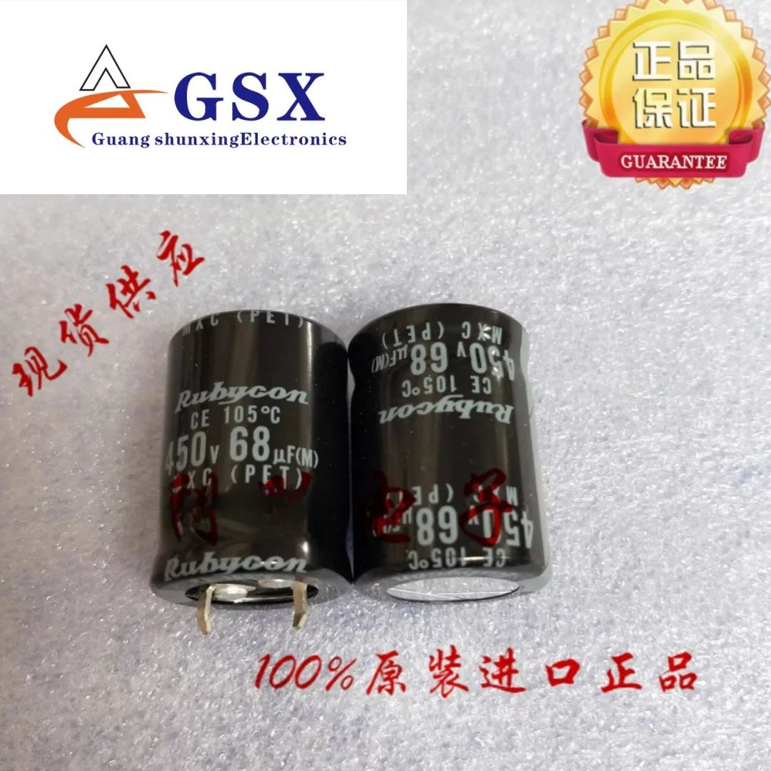 

68UF 450V Japanese Ruby RUBYCON Electrolytic Capacitor 450V68UF 22 * 30 MXC