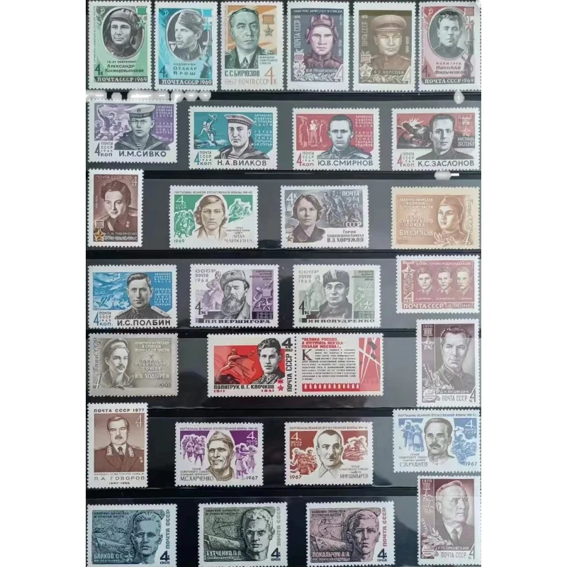 CCCP, 29 PCS, 1964-77, Heroes, Real Original Post Stamps, MNH