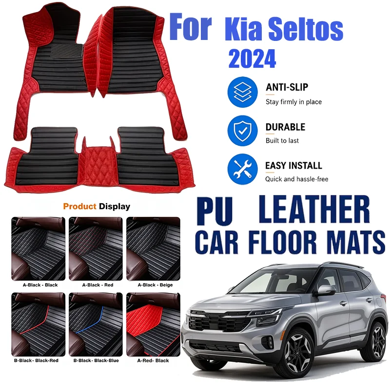 For Kia Seltos 2024, simple and luxurious imitation PU leather car mats, durable, stain resistant, easy to clean,