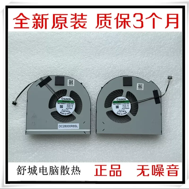 New Fan MF75090V1-C230-S9A 0R95XY MF75090V1-C240-S9A 0VXTNG