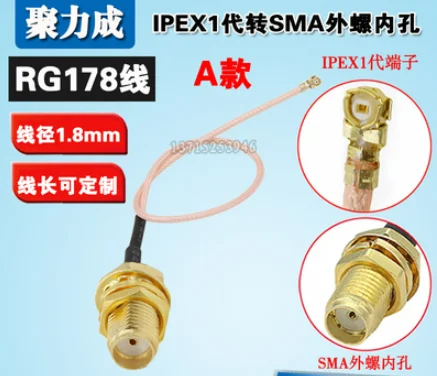 

100pcs 10CM RG178 U.FL IPEX to SMA pigtail antenna with Screw holes Ipex to RP-SMA pigtail extend cable transfer female