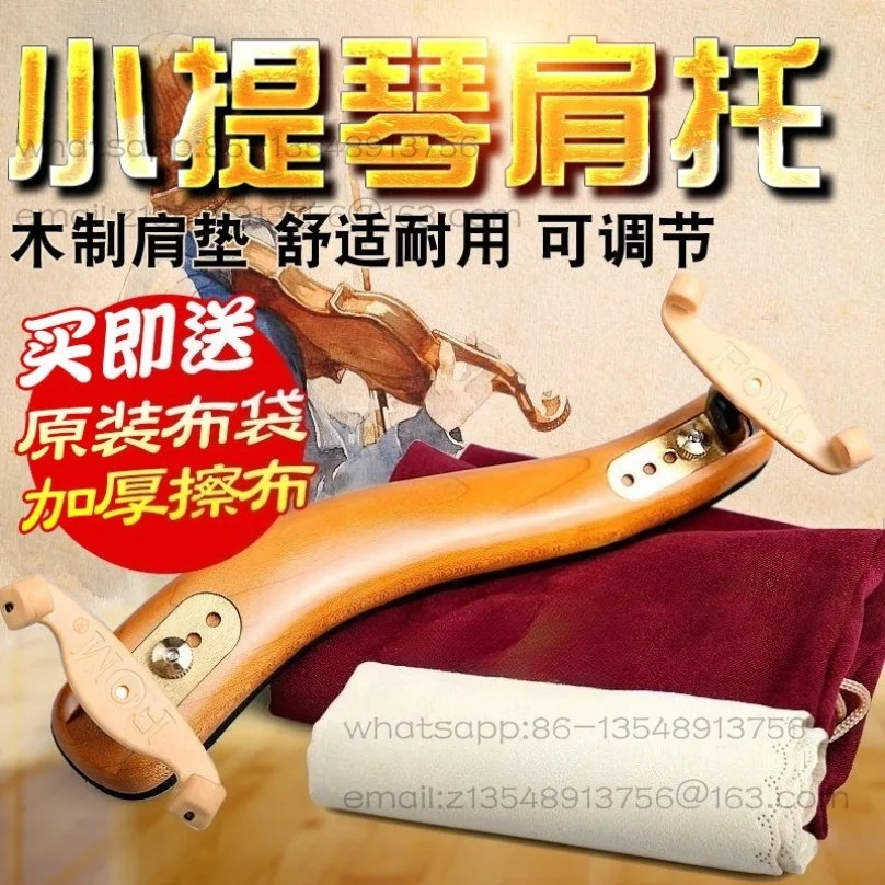 

Подставка для скрипки из массива дерева 4/4, 3/4, 1/8, 1/2, детская профессиональная подушка-подставка для скрипки, регулируемая по ширине и высоте.