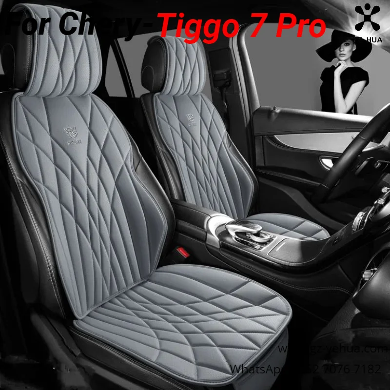 

Защитный чехол для Chery Tiggo 7 Pro 8 2020 2023