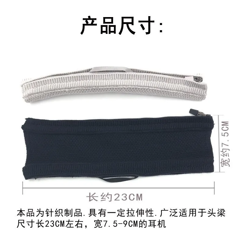 

MOUDUNG Headphone zipper headband protective cover For HyperX Cloud 2 Headphones Repair Parts