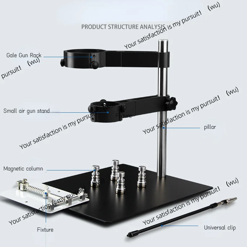Heating gun bracket holder, suitable for PCB circuit board magnetic fixing and BGA repair workstation
