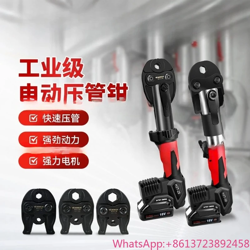 

HZT-50 Pro Press Pipe Pressure Fittings Plumbing Copper Pipe Press Tool Propress for Gas Pipe Mega Press Tool