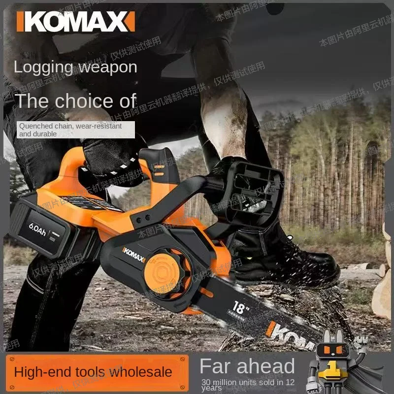 

12 inch brushless cordless electric chain saw, handheld chain saw, garden tree branch cutting tool, suitable for 21V battery