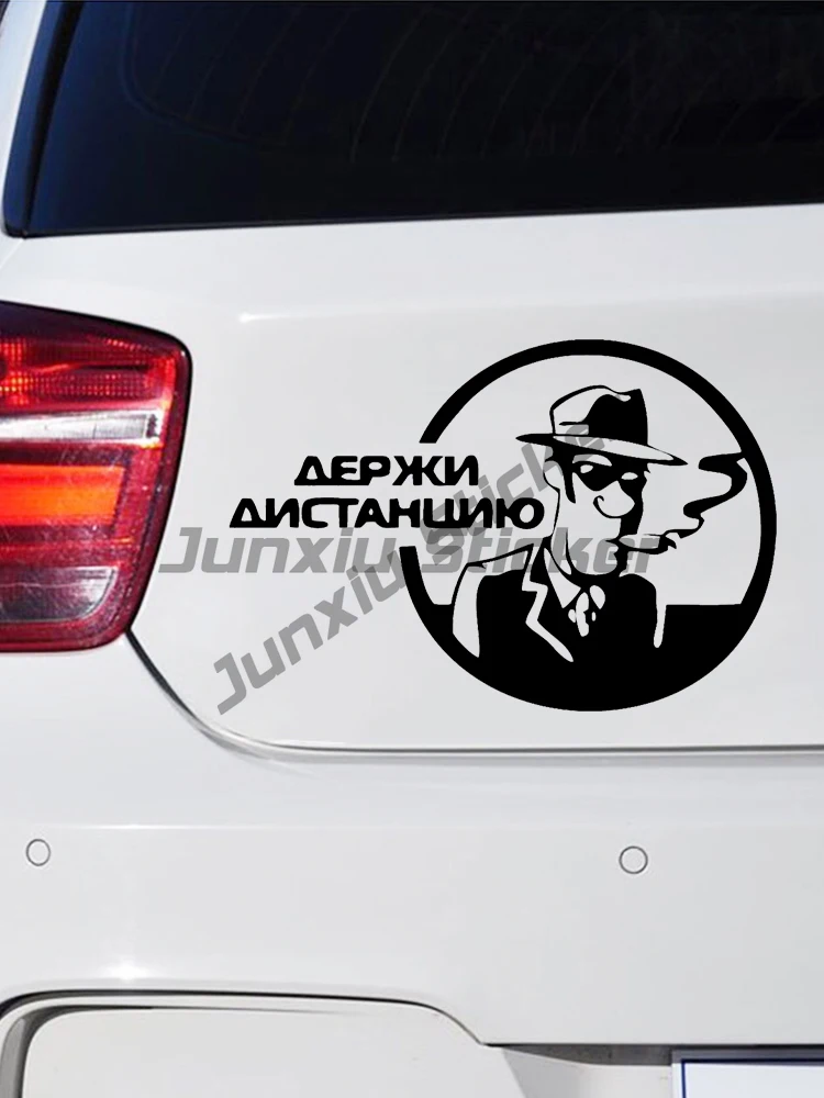 Keep The Distance Funny Car Sticker Vinyl Decal Car Auto Stickers for Car Bumper Window