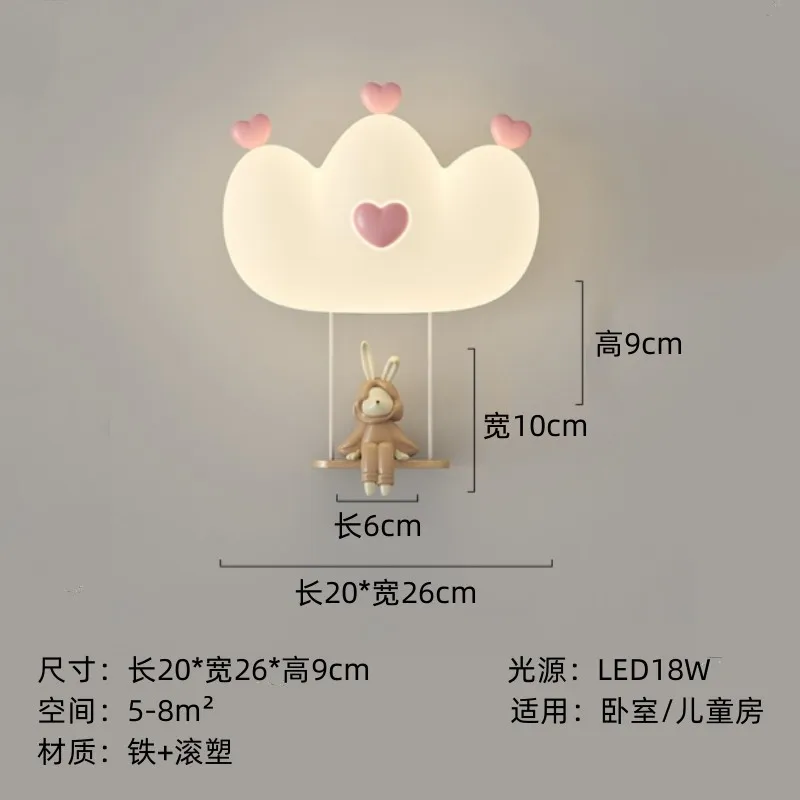 Creative Warm Modern Simple Wall Lamp Cream Style Cartoon Children's Creative Rabbit Room Bedroom Bedside LED Lighting Luminaire