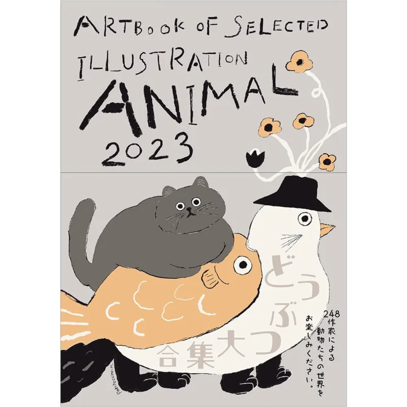 ILLUSTRATION OF SELECTED ILLUSTRATION 2023 Sagawa Yasukoeditorial Artbook Office 9784862494412 Book