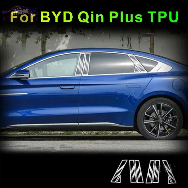 

Для BYD Qin Plus прозрачная защитная пленка из ТПУ для наружных окон BC, декоративные полоски центральной стойки, автомобильные наклейки, автомобильные аксессуары