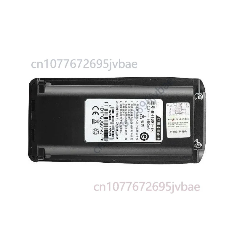Suitable for hytera tc-700ex explosion-proof battery bh-1601-ex/tc700 walkie-talkie battery bl1703