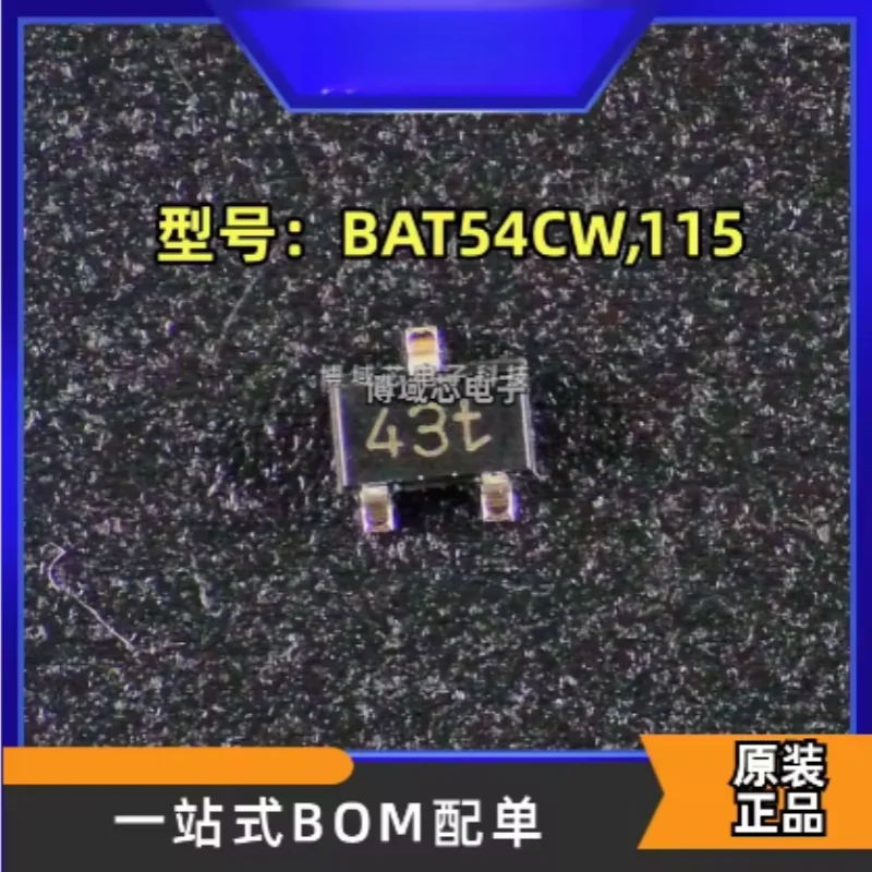 20PCS Brand new original model: BAT54CW, 115 silk screen printing: 43t packaging: SOT323