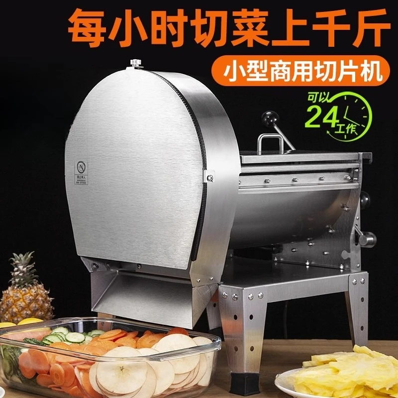 Commercial vegetable cutter, electric cutting cooked beef and mutton, sweet potato slicing
