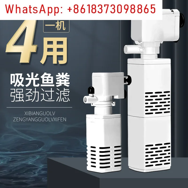 Fish tank filter Three-in-one filter pump Circulation system Small water purification oxygen pump
