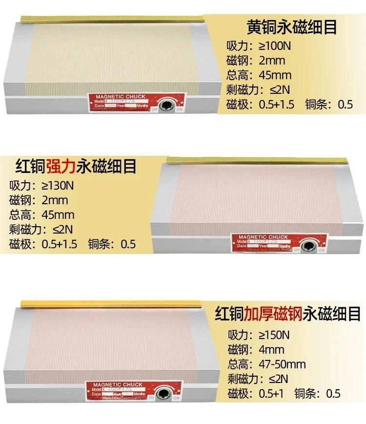 Ultra-powerful 70x150mm CNC Brass Magnetic Table Grinder Sucker with Permanent Magnetic Fine-Grained Disk Flat Plate Precision G