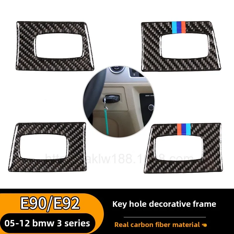 

Подходит для украшения внутренней модификации замковой скважины из углеродного волокна BMW 3 серии E90, E92 и E93 2005-2012 гг.