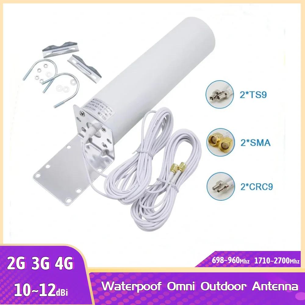 High Gain 10~12dBi 2G 3G 4G LTE Omni Antenna  Waterpoof  SMA TS9  Exterior Ceilling 5m Cable 698-2700MHz Indoor Outdoor Antenna