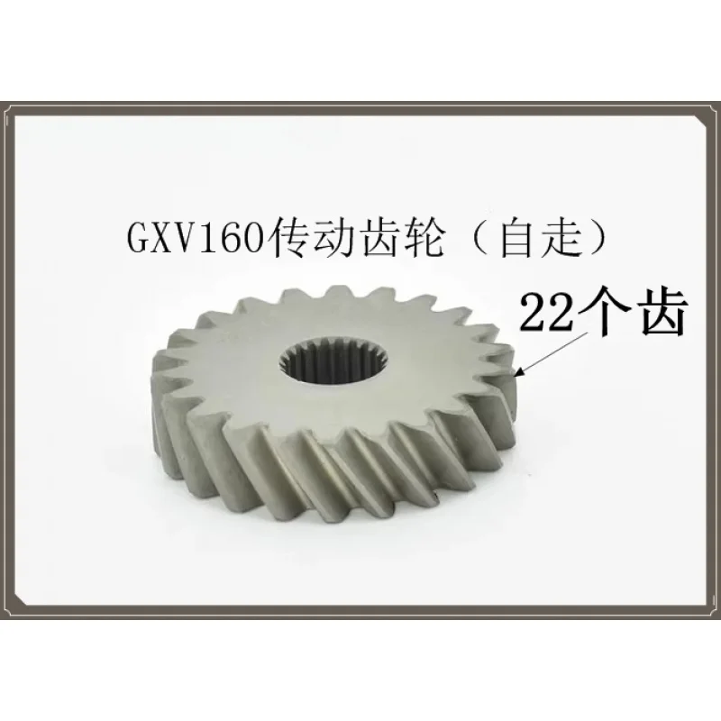 Drive Shaft Gear For Honda GXV160 Lawn Mower Self Propelled Transmission Garden Parts