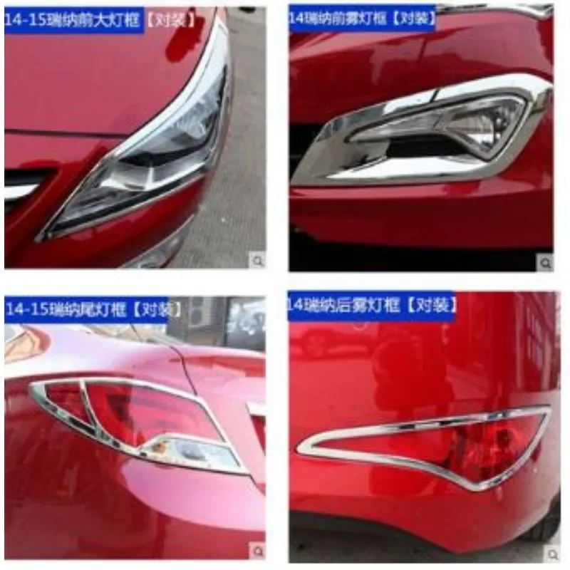 For Hyundai Verna Solaris 2014-2017 Car Styling Before and after Rear Lamp Cover Taillight Cover Decoration Trim Abs Chrome