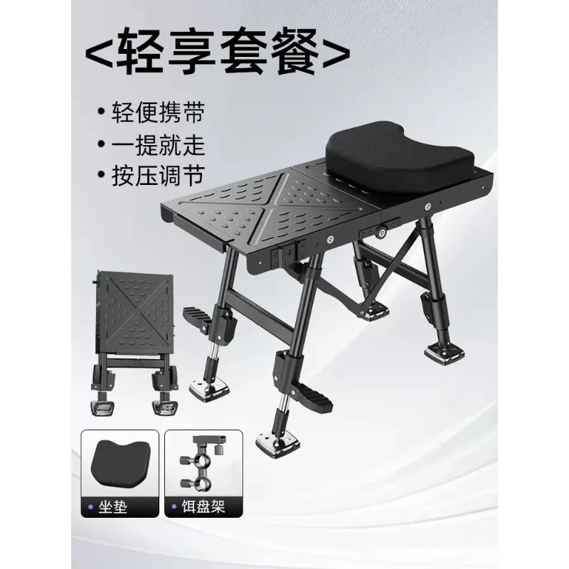 Ultralight Folding Fishing Platform with Adjustable Legs Portable Mini Stand