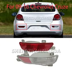 Car Rear Fog Light Suitable for Chevrolet Cruze Hatchback 2009-2016 Rear Bumper Reflector Tail Brake Light Auto Parts