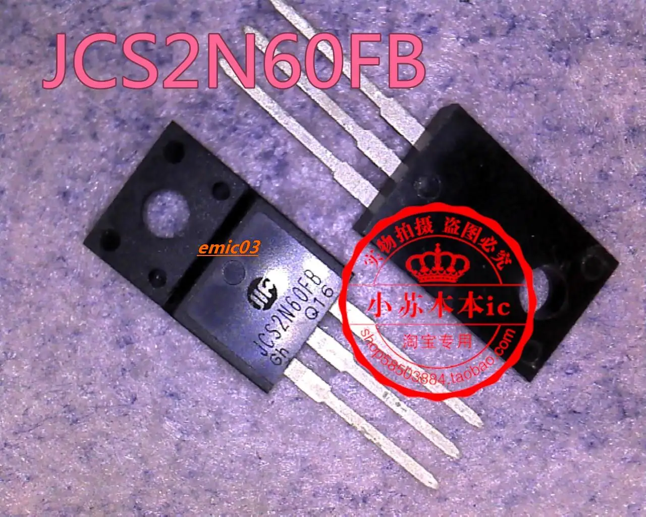 

5 шт. JCS2N60FB 2N60FB TO220F