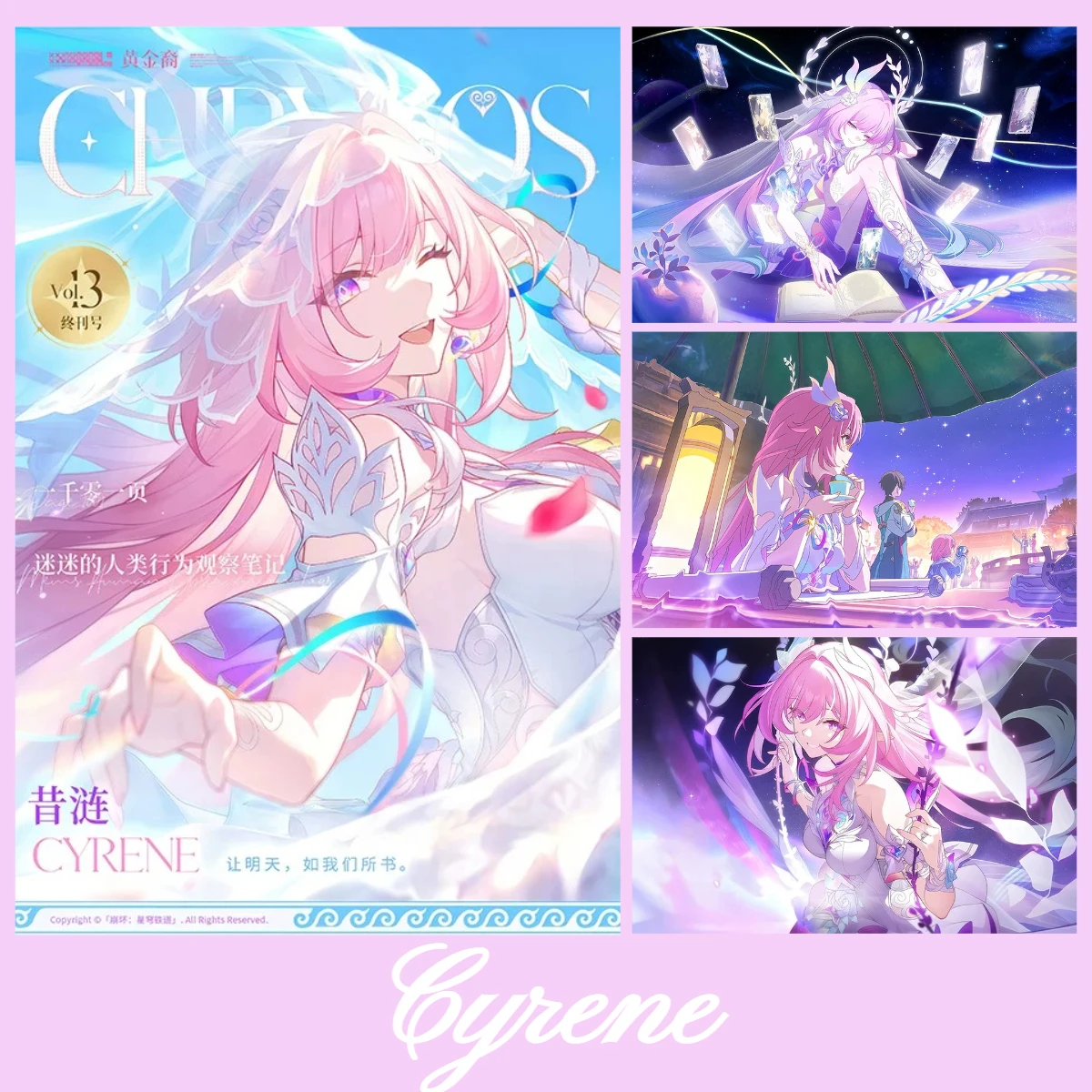 Image of Game Anime Honkai Star Rail Leinwanddruck, ungerahmte Leinwand, Wandkunst, Cyrene Pink Pastel, Charakter-Poster für Schlafzimmerdekoration