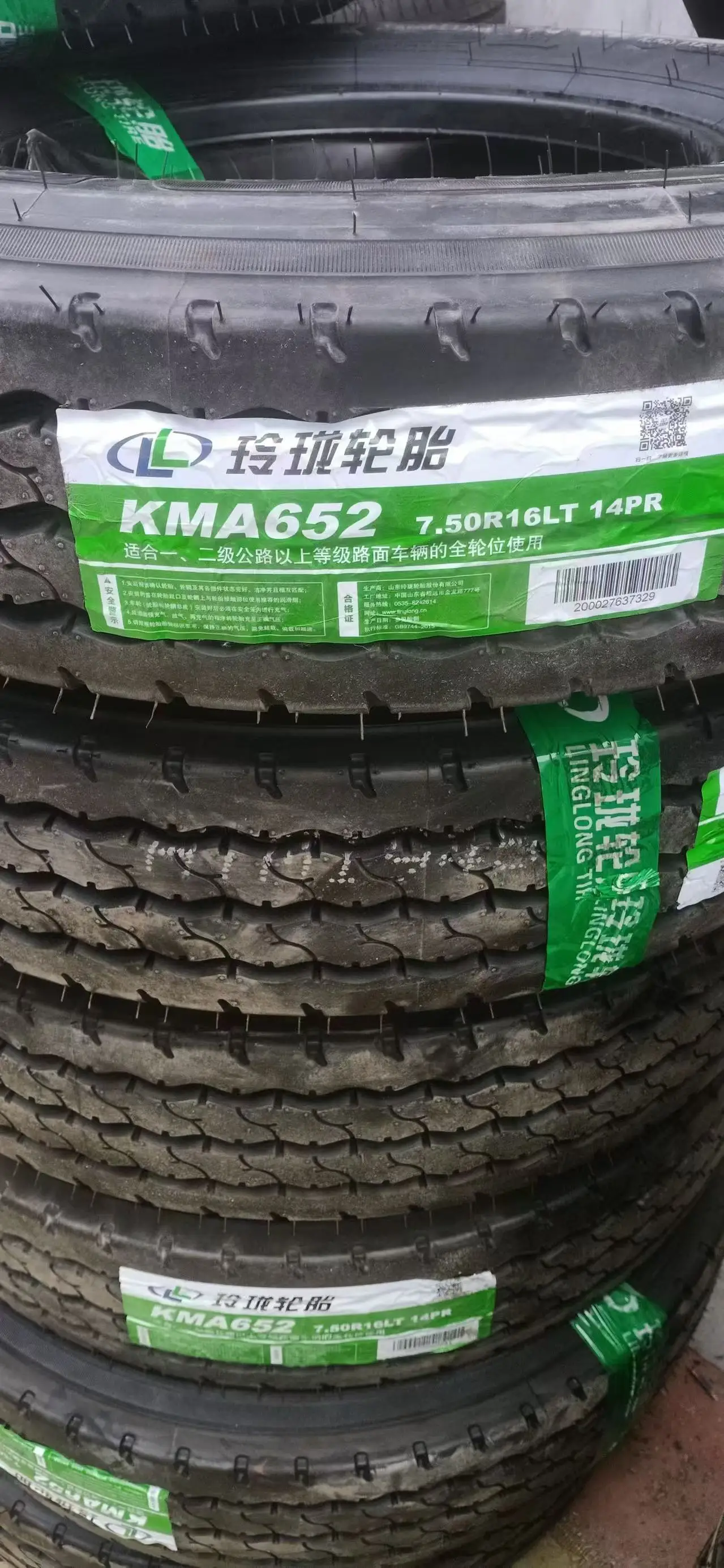 Global Supply Linglong Radial Passenger Car Truck Tires Rubber Tubeless New Shandong Factory Direct Wholesale