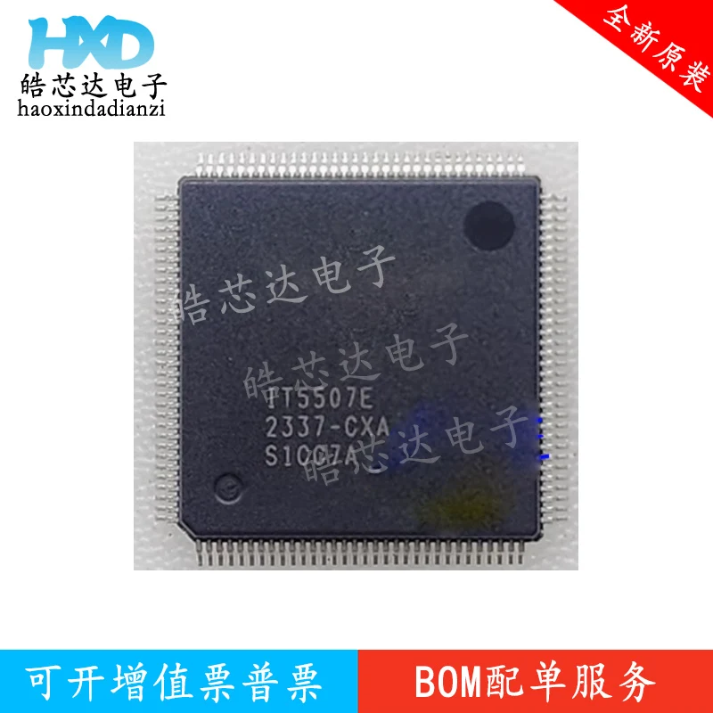 

IT5570E-128 IT5570E-256 IT5571E-128 CXS CXA Brand new original spot chip