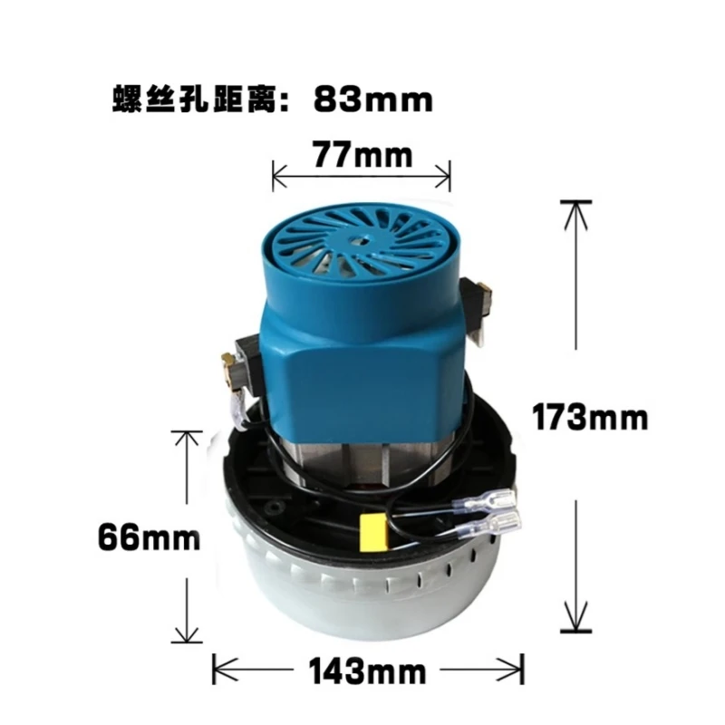 

220V 1500W universal vacuum cleaner motor large power 143mm diameter vacuum cleaner parts motors