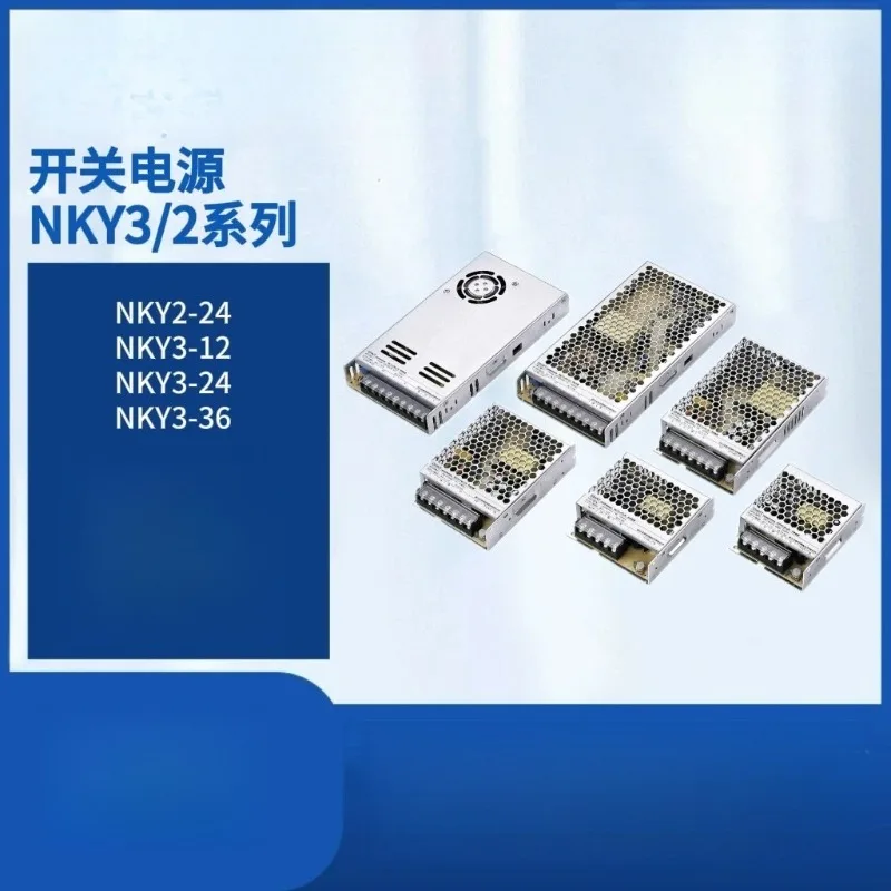 NKY3/2 Series Switching Power Supply AC220V To DC24V 12V 36V LED Monitor Drive Power Transformer