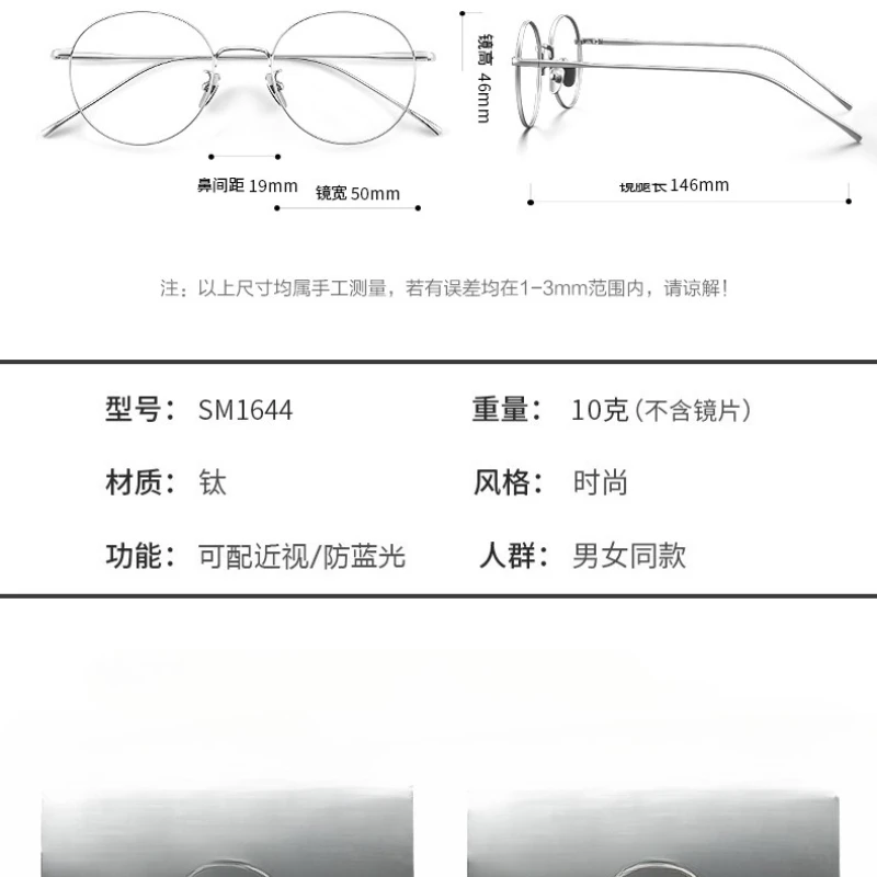 SZTZX New Ultra Light Pure Titanium Glasses for Men Women Retro Round Frame Reading Glasses Optical Anti Blue Light Eyeglasses - Image 5
