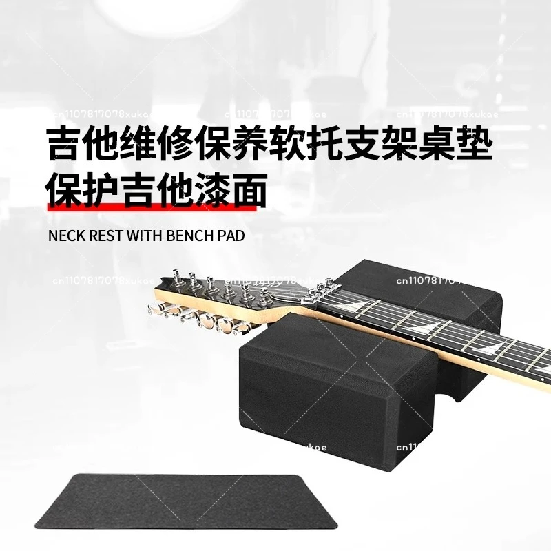 

Soft Pillow Guitar Ne Support Pad Original Sound Guitar Universal Maintenance Tool Wooden Material Guitar Bracket Care Tool