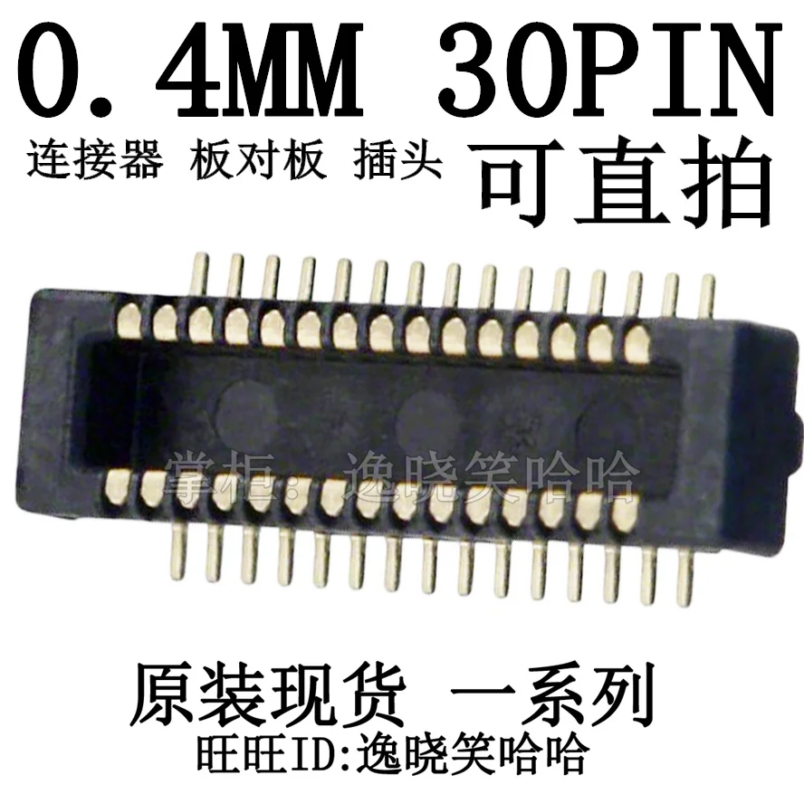 

Бесплатная доставка печатная плата 0,4 мм 30P 0559090374 55909-0374 30PI 10 шт.