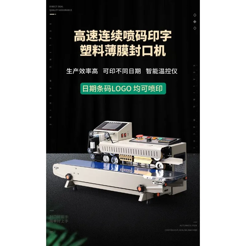 Automatic sealing machine Commercial intelligent coding and sealing machine Continuous heat sealing plastic bag aluminum foil