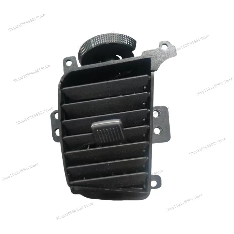 Adapt to AX7 rear discharge trend center console rear row trend pick fan blade assembly