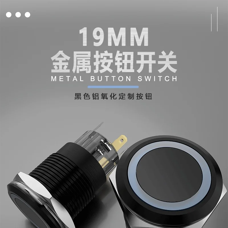 19-mm-Metall-Drucktastenschalter, bistabiler und kurzzeitiger Schalter, Auto-Angel-Eyes-Schalter, 12V/24V LED, Schalter für Fahrzeugmodifikationen – Detail 1