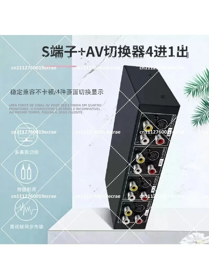 s-terminal-switch-4-in-1-out-audio-video-selector-box-with-av-input-output