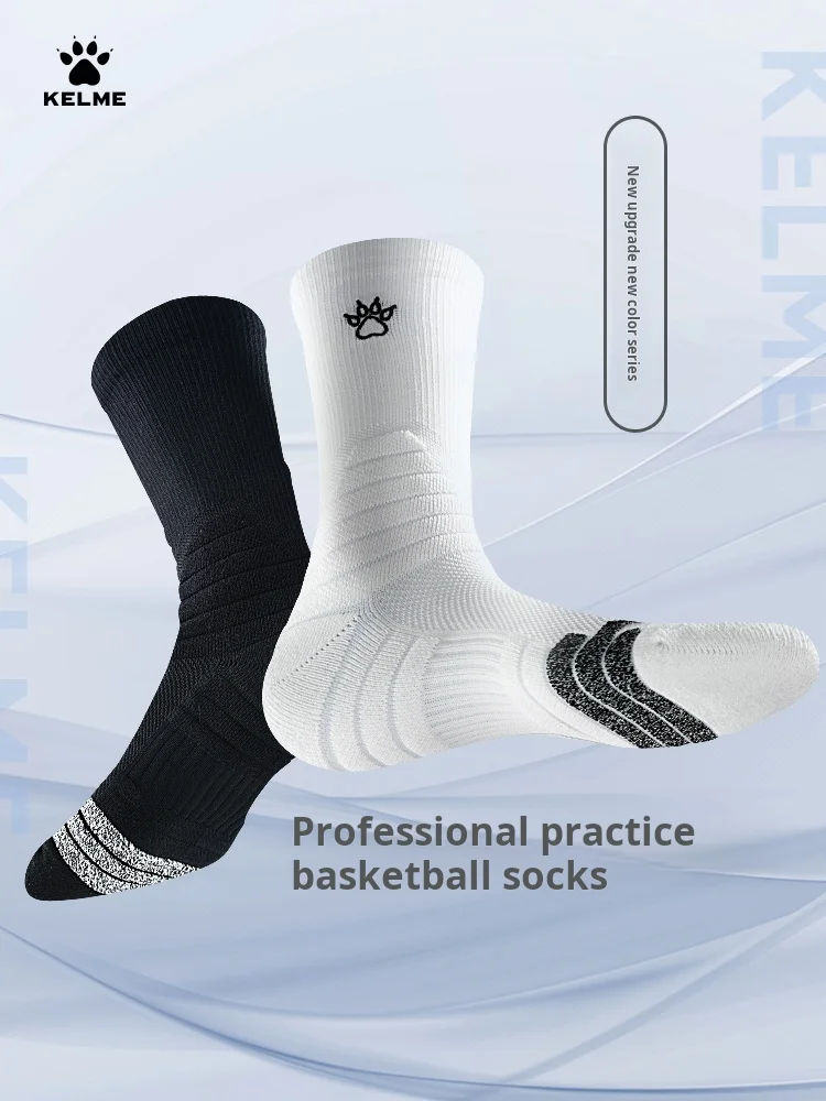 Kelme Long Tube Sports Socks For Menprofessional Practical Basketball Socks Towel Bottom Anti Slip Mid Tube Running Socks