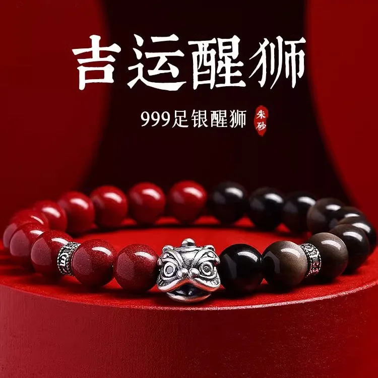 

Natural High Content Cinnabar Obsidian Bracelet Men And Women Chinese Style 999 Pure Silver Lion Awakening Accessories Lucky Han