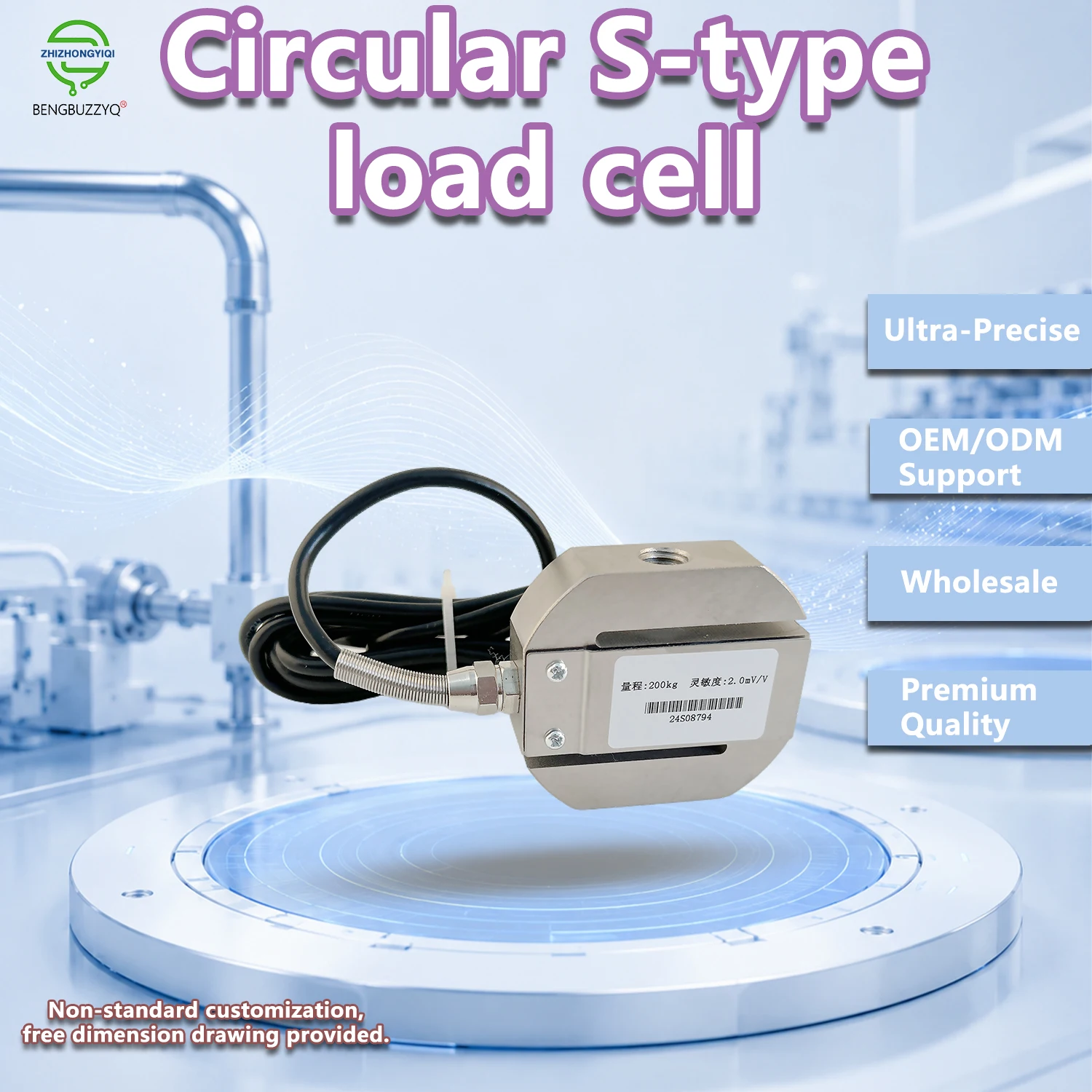 2T 2 Tons High-Precision Circular Round S-Type Load Cell 200kg Anti-Corrosion and Wear-Resistant with Non-Standard Customization
