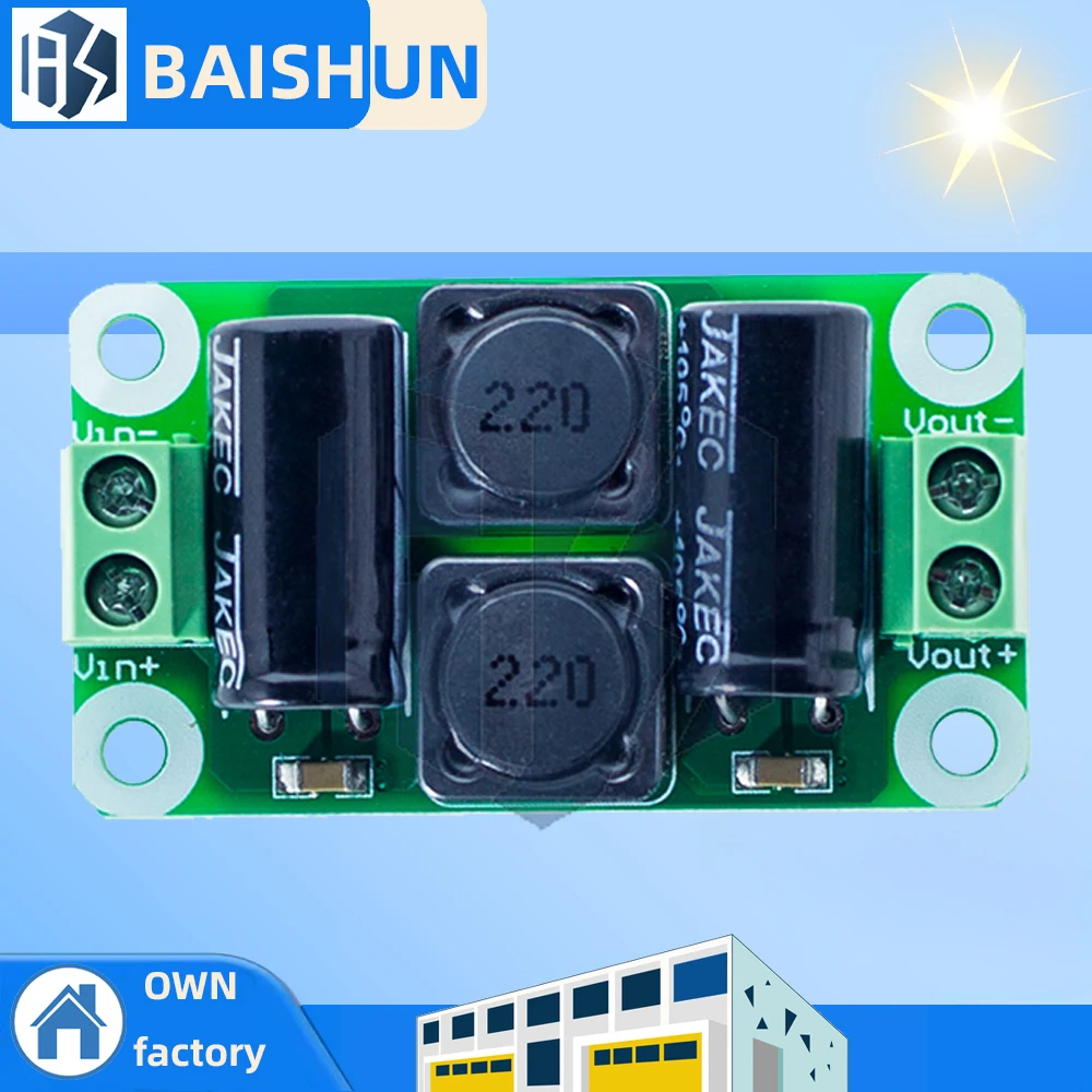 ‌ Плата фильтра питания постоянного тока 0-50 В, 4 А — шумоподавление усилителя класса D, подавление автомобильных электромагнитных помех и промышленное управление