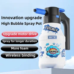 Electric watering can car washing foam special booster pot high pressure rechargeable lithium battery car washing tool