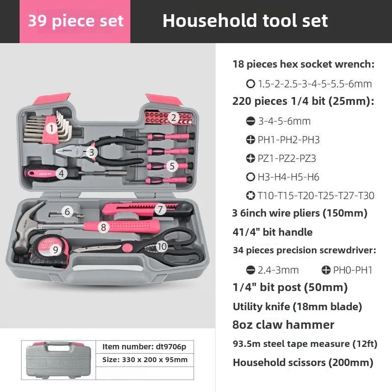 BIESUO Home Repair Group Spec Box Household Tools Hardware Tool Set HI-Multifunctional 39 Combination Set