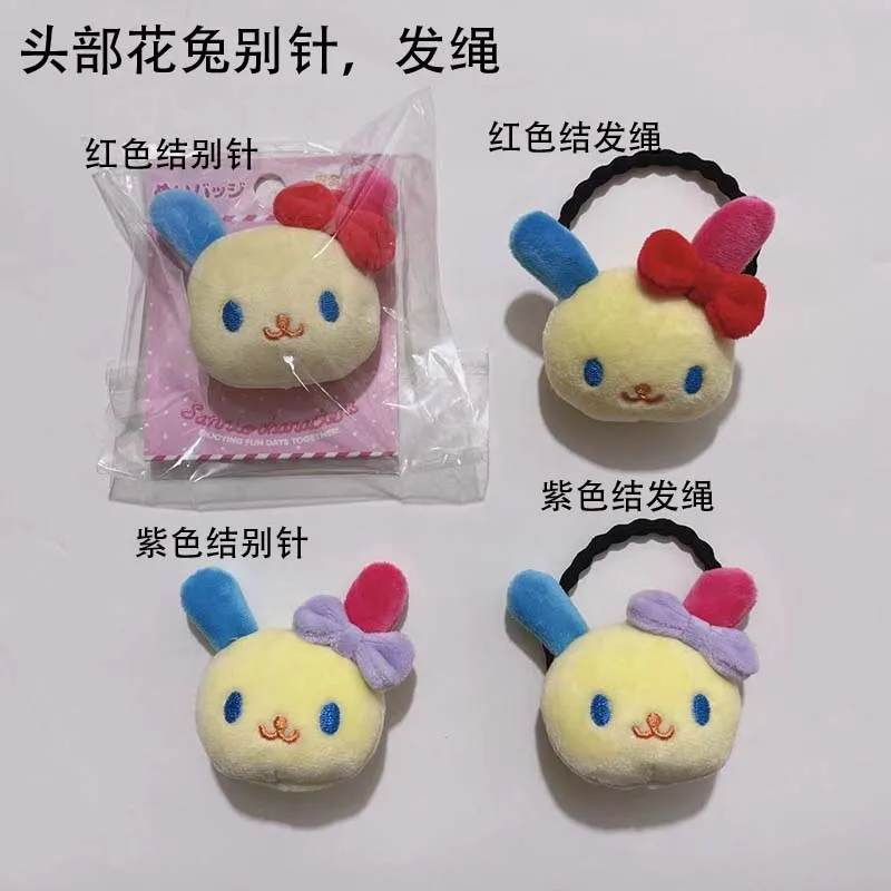 Bonito usahana chaveiro de pelúcia chaveiro coelho kawaii feminino saco chaveiros mascote crianças brinquedos para meninas pequeno presente